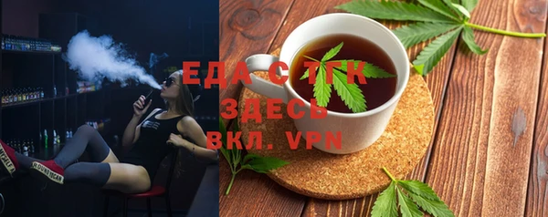 MESCALINE Белокуриха