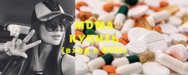 MDMA Molly  Бирюсинск 