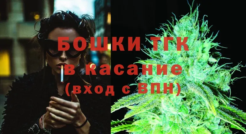 blacksprut ССЫЛКА  Бирюсинск  Шишки марихуана Ganja  как найти закладки 